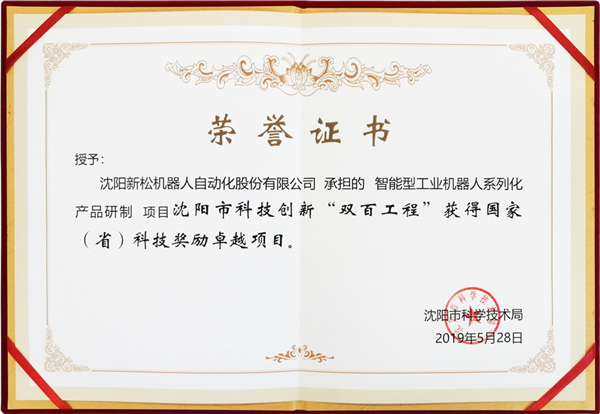 ΢��ͼƬ_20190529102817 ����.png