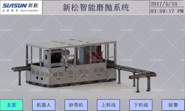 ���׹ٷ�-�������������·�������ĥ��ϵͳ