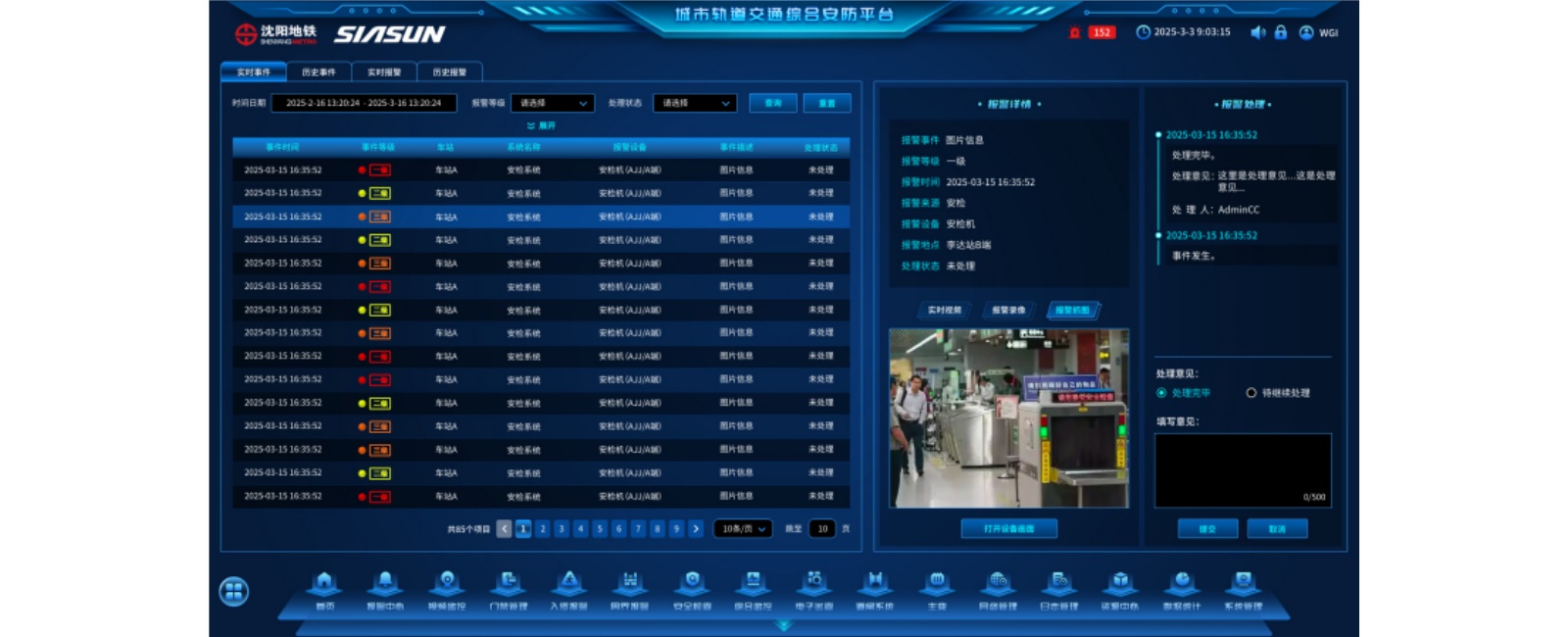 ���׹ٷ�-��������������ƫ��