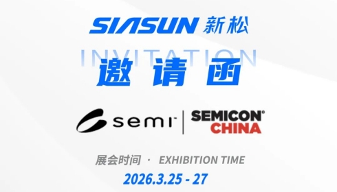 Լ�뺯 | ���׹ٷ�-�������������·���뵼���������� SEMICON China 2026