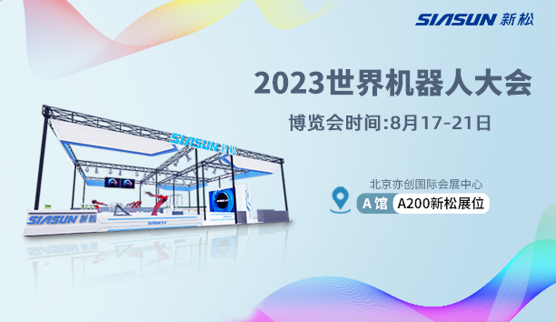 ��չ��Ԥ�桿���׹ٷ�-�������������·��򱱾����»�е�˴��������&ldquo;��&rdquo;����