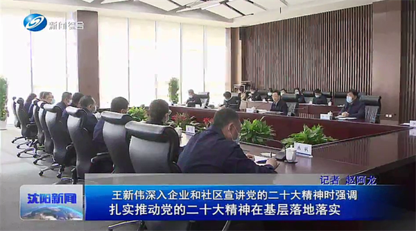 ������ί�������ΰ�������׹ٷ�-�������������·���˾�������Ķ�ʮ����