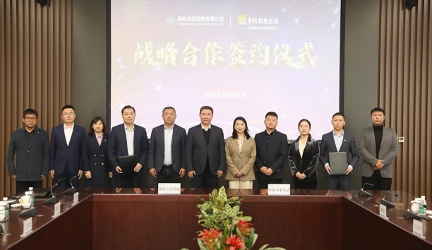 ���׹ٷ�-�������������·����ʯ�Ƽ��뻪������������ҵ������˾�濢ս������