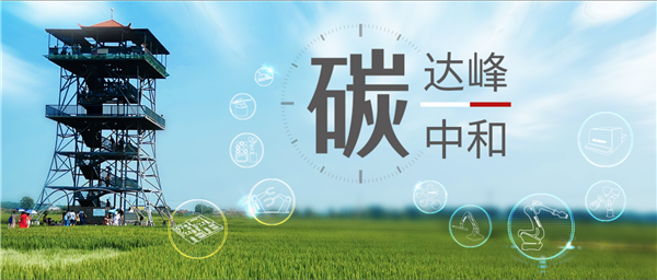 ����ս�� ϸ��ʵ�����׹ٷ�-�������������·���Ϊ����ʵ��&ldquo;˫̼&rdquo;Ŀ��������Щ����������������������ƪ��