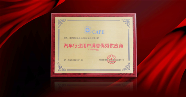 ���׹ٷ�-�������������·�������&ldquo;2021���������ҵ�û�֪�����칩Ӧ��&rdquo;