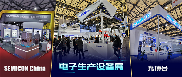 ������չ�����������������ⷽͬ&ldquo;��&rdquo;&mdash;&mdash;���׹ٷ�-�������������·�������SEMICON China���ⲩ�ᡢ��������װ��չ