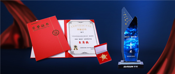 2020&ldquo;���׹ٷ�-�������������·���&rdquo;������Ŀ��ѡԲ����Ļ������󽱵����ذ�����