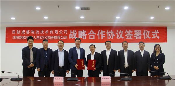 ���׹ٷ�-�������������·�������������˾ǩ��ս������Э��