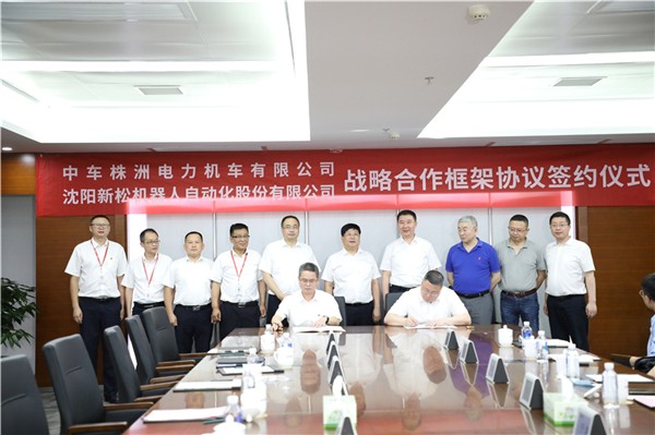 ���׹ٷ�-�������������·������г�������޹�˾ǩ��ս������Э��