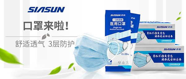 &ldquo;���׹ٷ�-�������������·�����&rdquo;ҽ�ÿ�����Ϯ��6���ʴ�����������������֤��Ʒ��