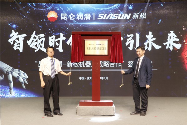 ���׹ٷ�-�������������·���˾���й�ʯ�����͹�˾ǩ��ս���������Э�� ���������й�&ldquo;��&rdquo;��