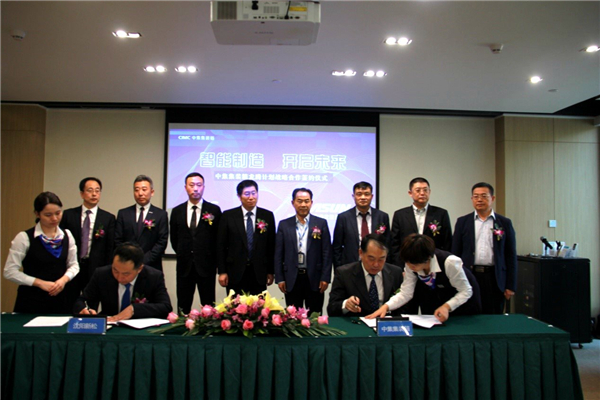 ���׹ٷ�-�������������·���˾���м���װ��ǩ��ս������Э��