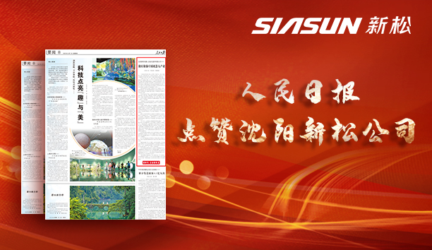 �����ձ������������׹ٷ�-�������������·���˾��������ǿ�й���е�˹�ҵ