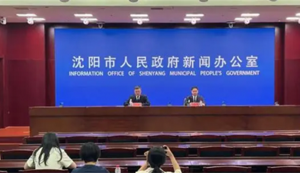 �ڰ˽��й��������ʻ�е�˴��7��7��-9�վ��У����Ƽ���չ���߶ˡ����¾���&hellip;&hellip;