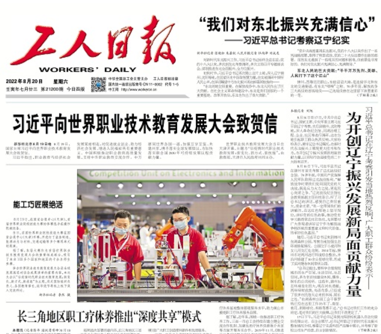 �����ձ�&mdash;Ϊ������������������ʱ��Т˳ʵ��